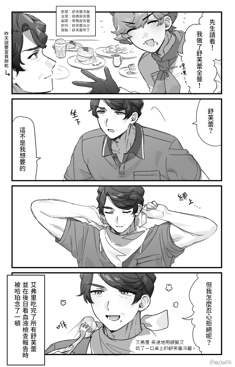 這是PC怕艾弗里餓的艾弗里PC