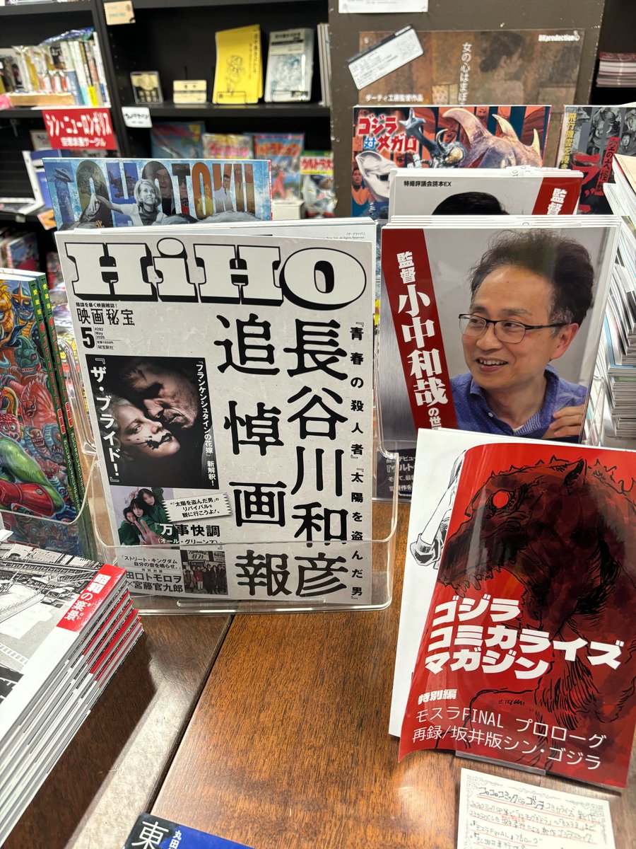 ネオ書房 企画／ブックカフェ20世紀 神保町 tweet media