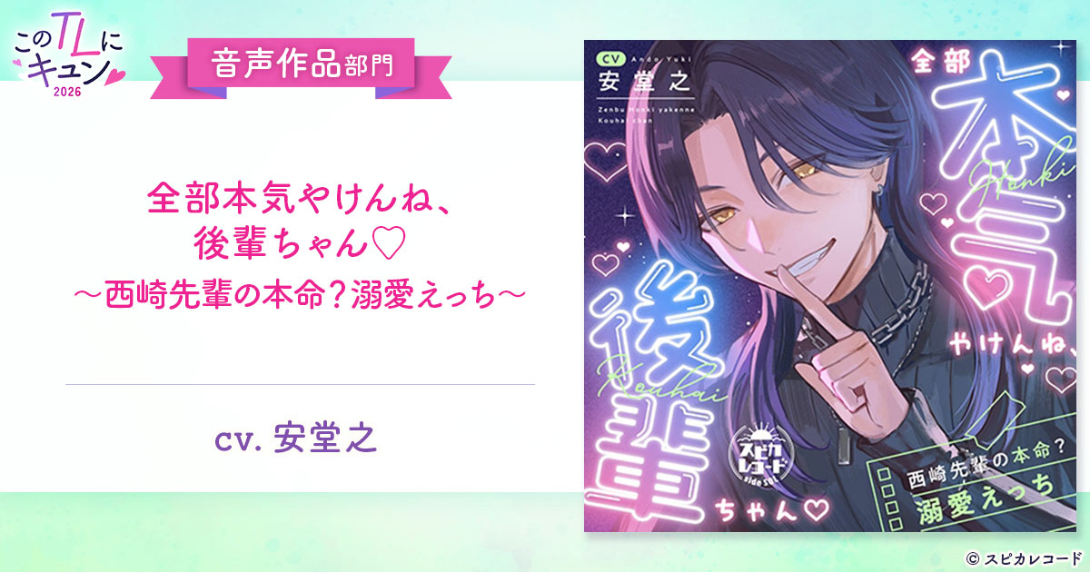 Qunn（キュン） tweet media