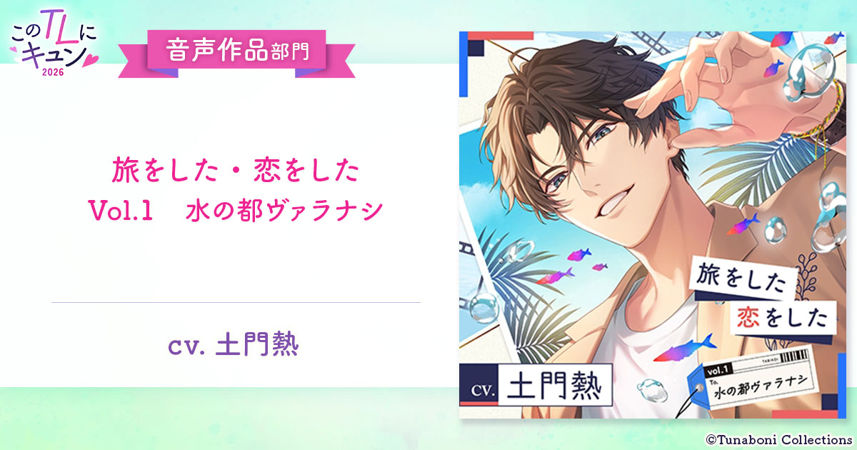 Qunn（キュン） tweet media