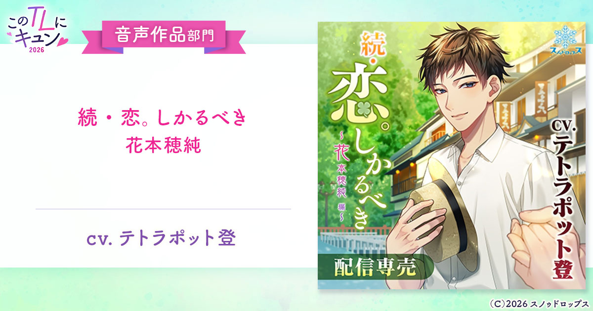 Qunn（キュン） tweet media