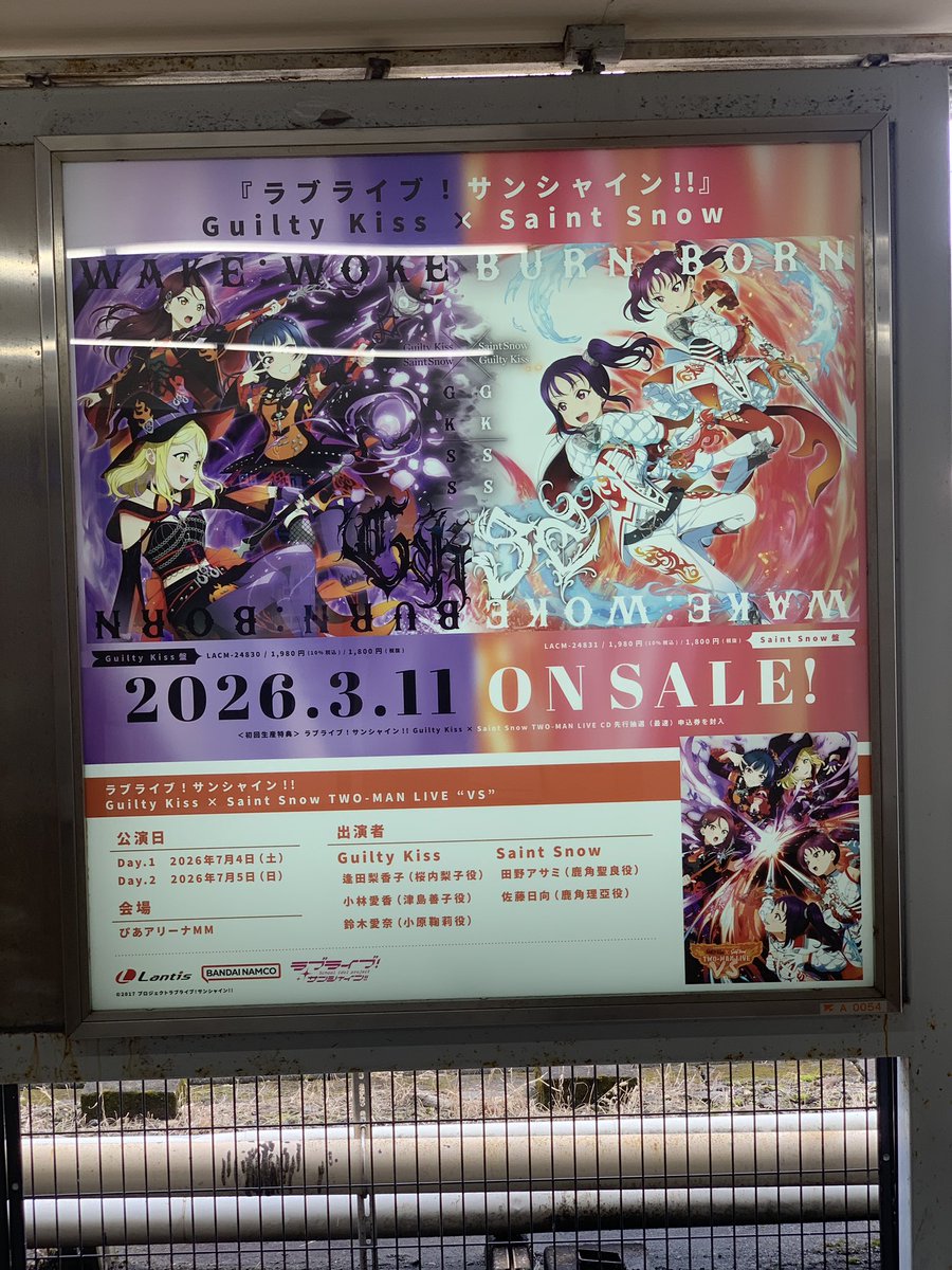 静なる紗希@あさみんこと田野アサミ姉様と小林愛香さん推し❄️☃😈💖 tweet media