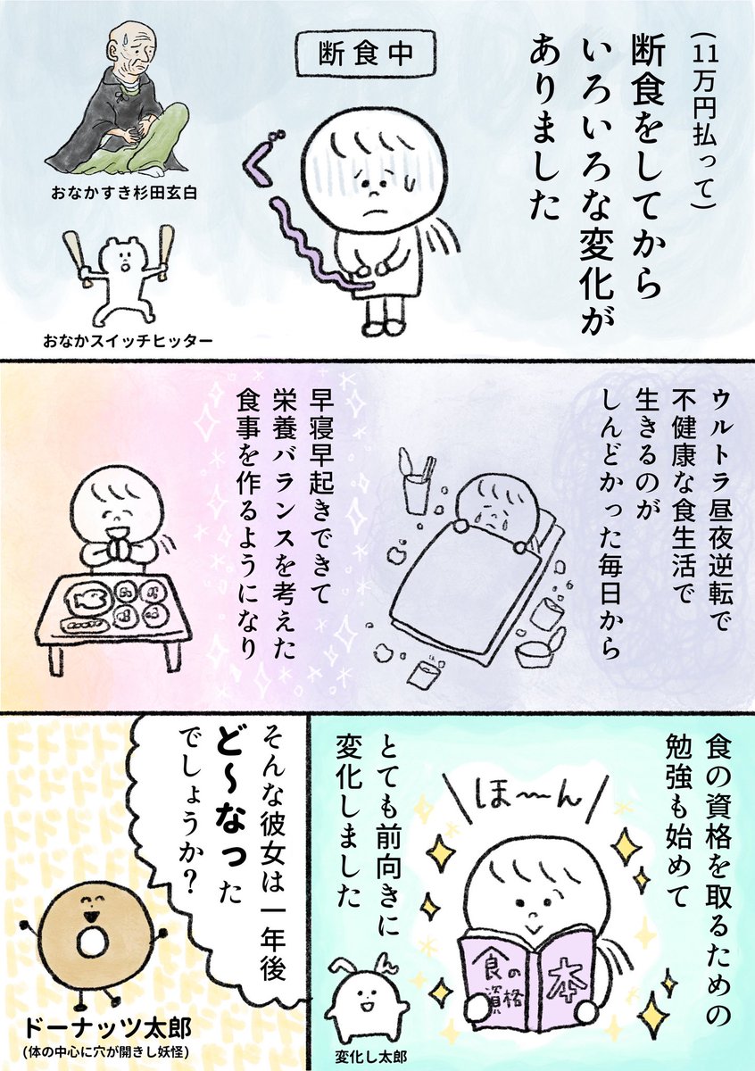 タワシ@漫画描き tweet media