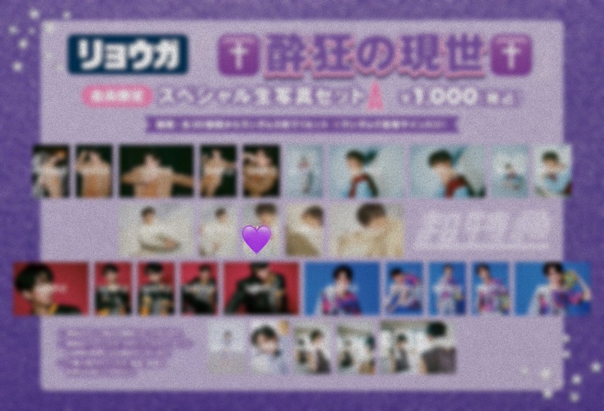 ｉ♕ 取引垢　初回ﾘﾄﾘﾝ tweet media