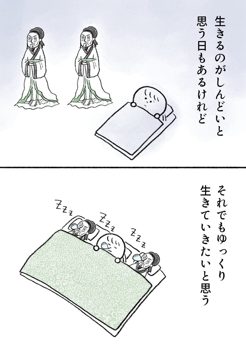 タワシ@漫画描き tweet media