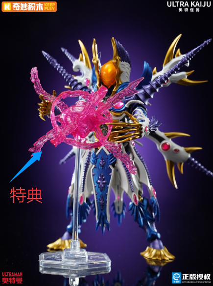 予約注文]ライセンス取得 奇妙积木 Keeppley ウルトラ怪獣 ULTRA KAIJU
