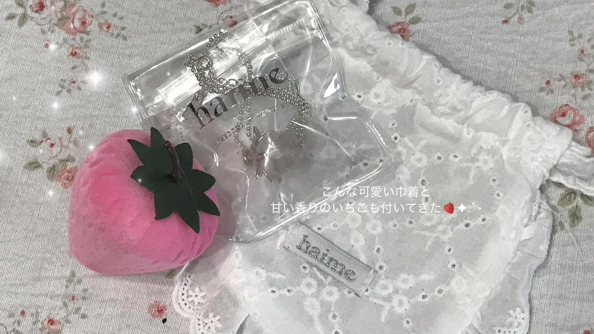 toko chan*.+゚ tweet media