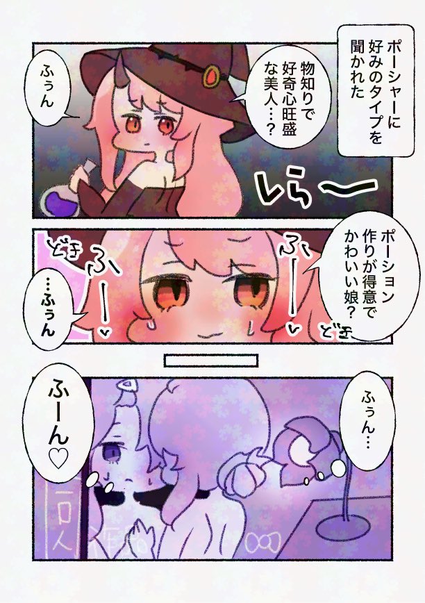 🍬(ame)@commission open⚡️ tweet media