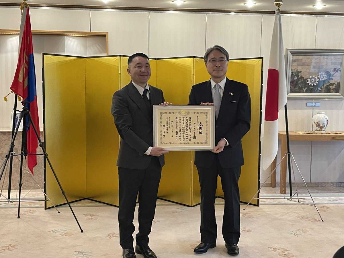 Японы Элчин Сайдын Яам tweet media