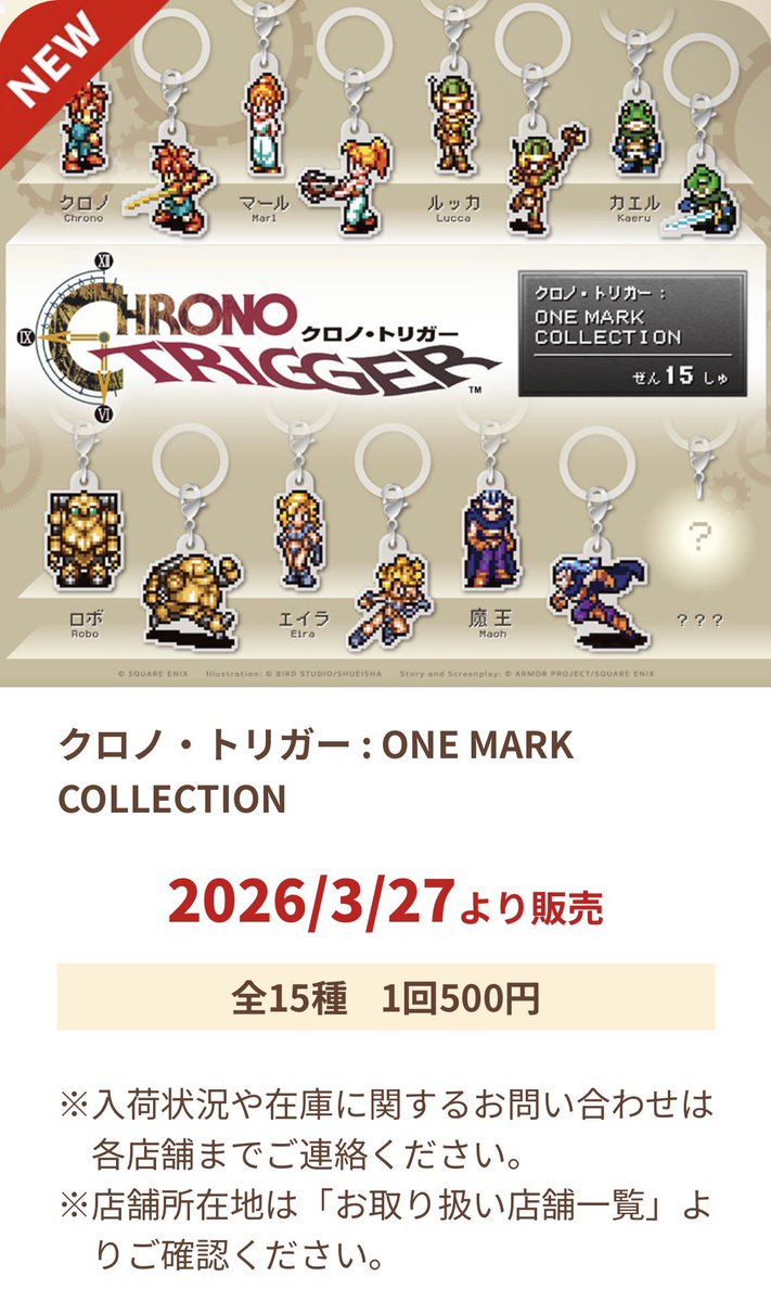 らびる。@ドラゴンVtuber tweet media