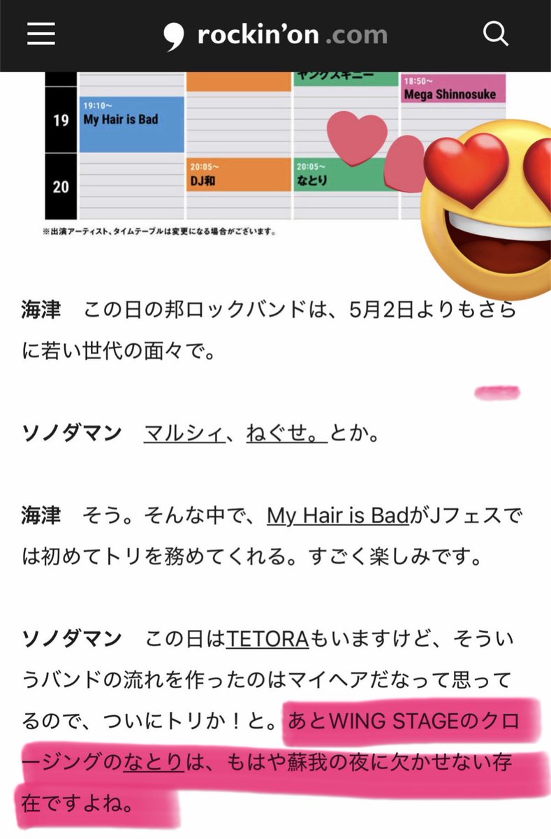 jun201623 tweet media