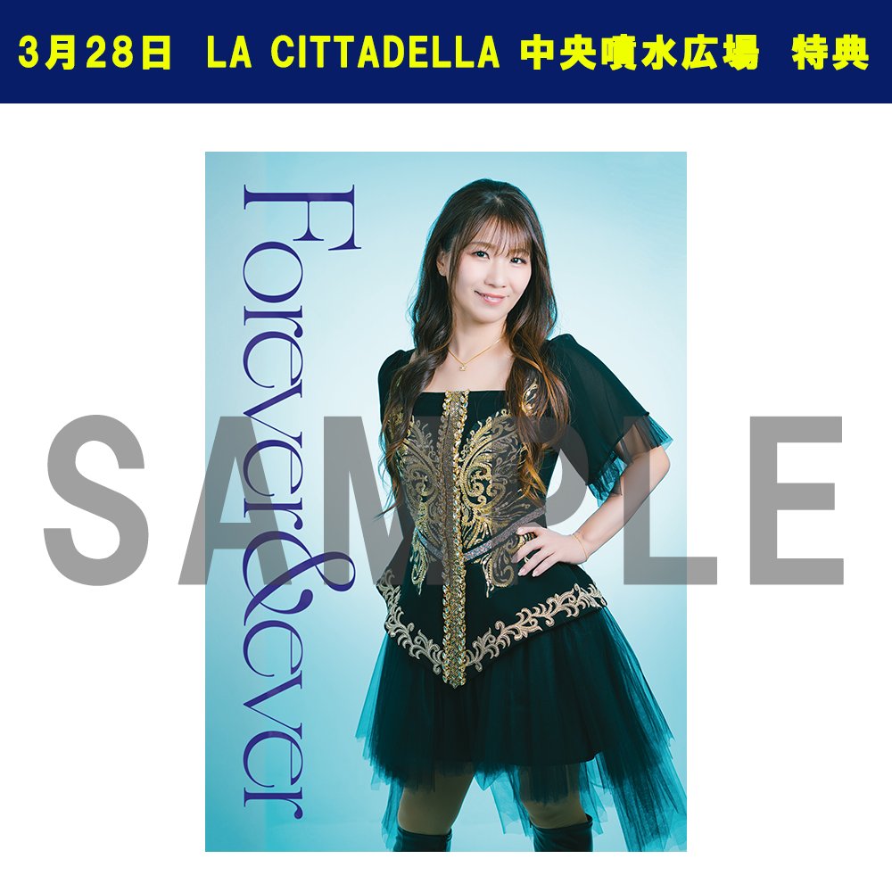 彩音公式アカウント tweet media