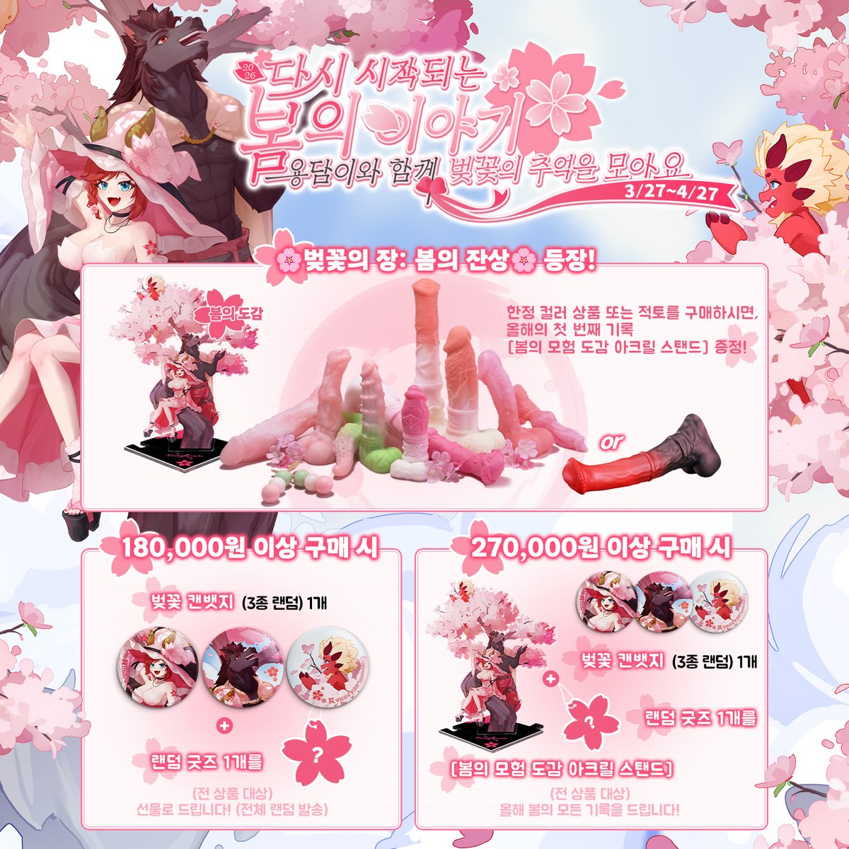 Nothosaur_Korea tweet media