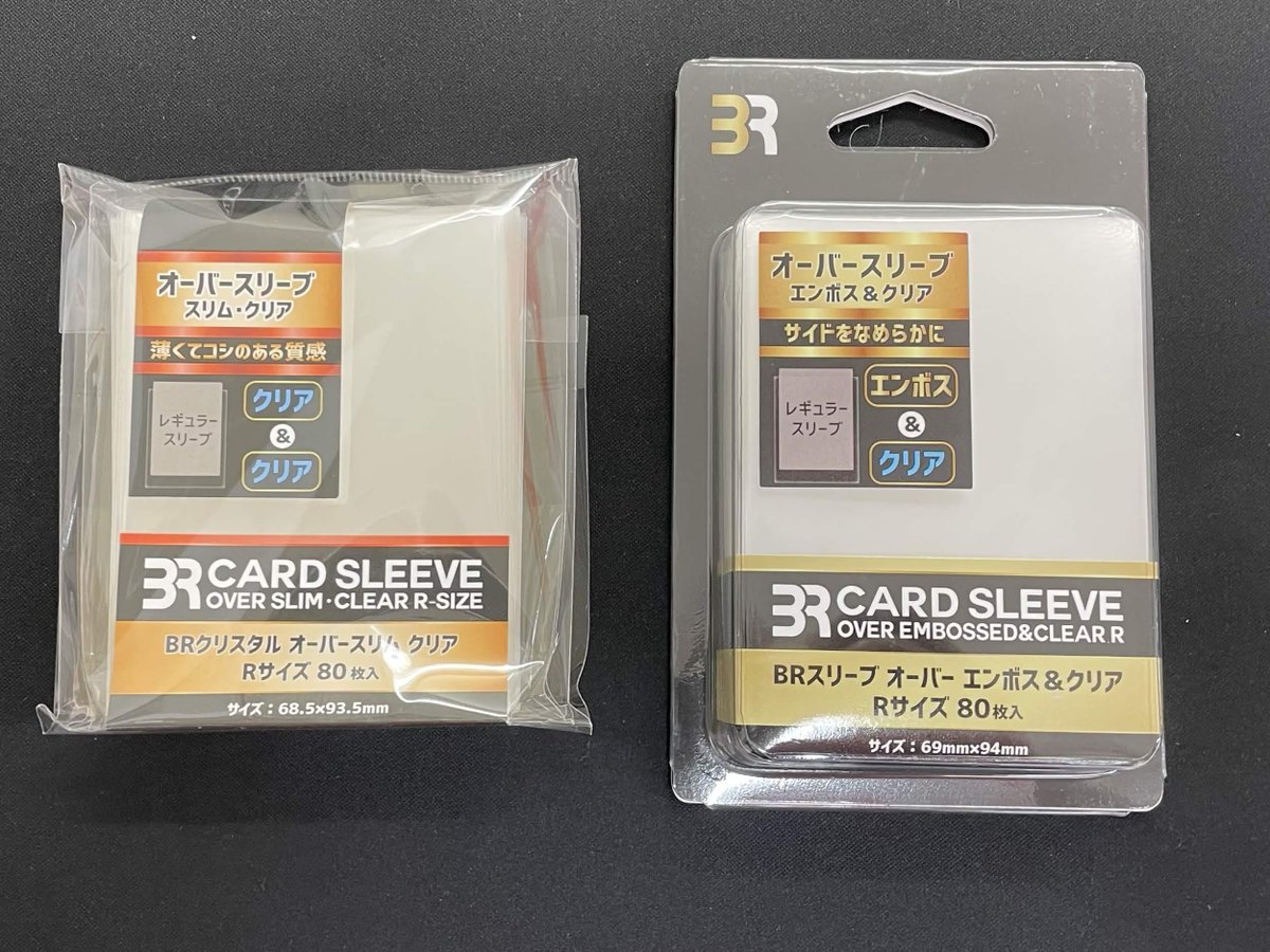 晴れる屋 TC東京@WPNプレミアムストア tweet media