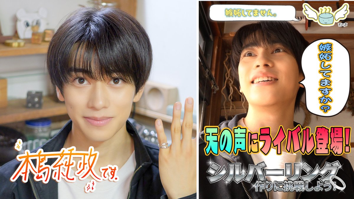 Amuse+（アミュプラ） tweet media