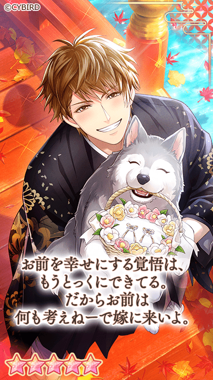 sengoku_eien's tweet photo. ✨カードがちゃ開催中：カード紹介✨

『カードがちゃ　永縁を誓う、愛の契り　part3』では
#真田幸村（CV: #小野賢章 ）の
★5カードが登場✨

限定カードをお見逃しなく💓

#イケメン戦国永縁 https://t.co/7lyiHI2yIE