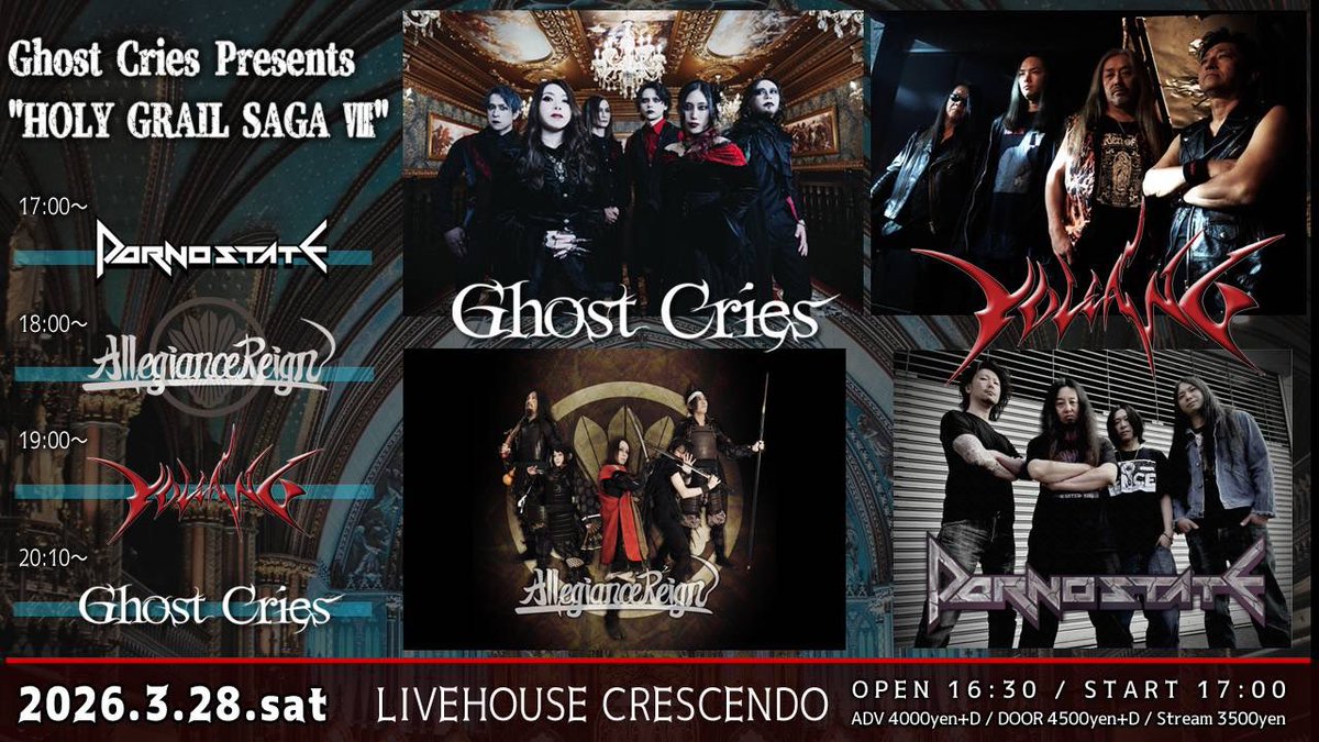 PORNOSTATE tweet media