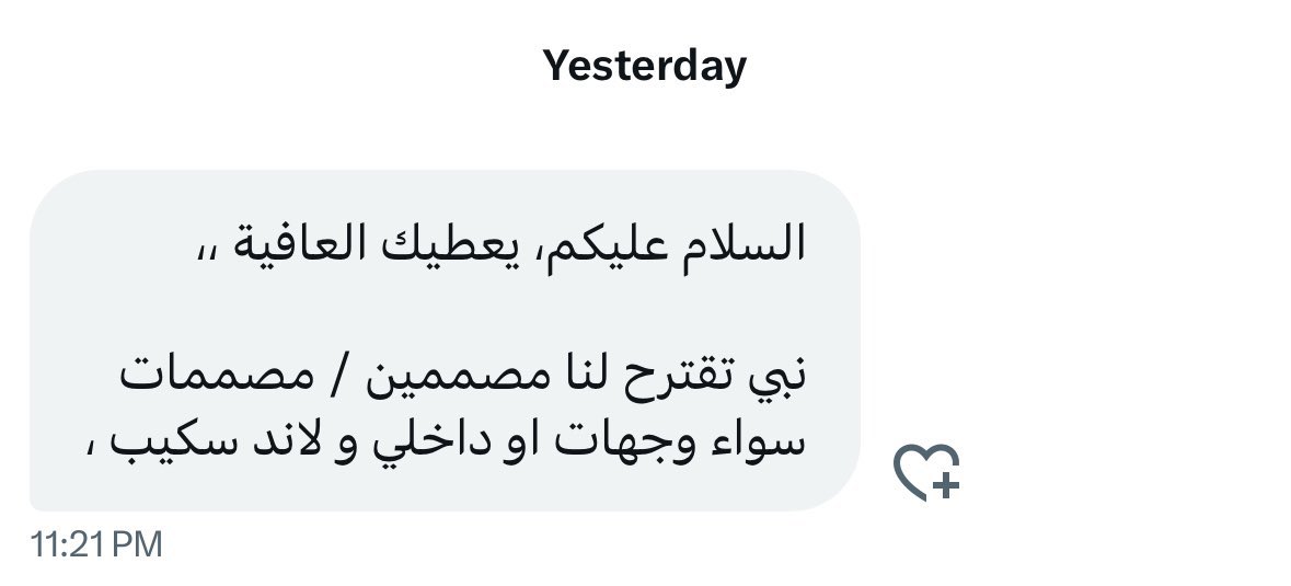 مهندس مشرف | الرياض 🇸🇦 tweet media