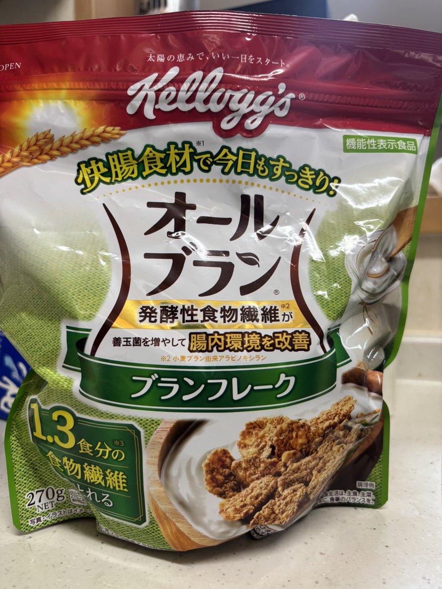 あなをむ@サツ教 tweet media