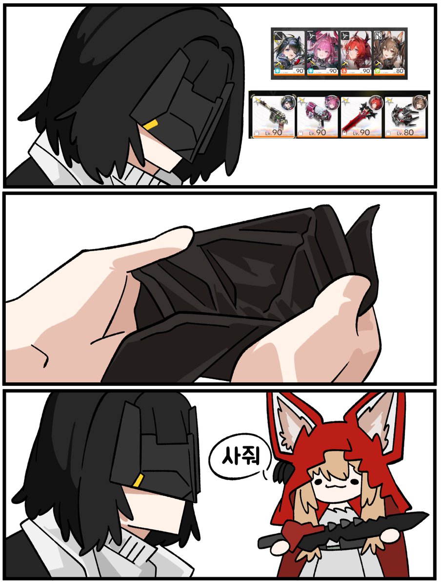 춘식할아버지 tweet media