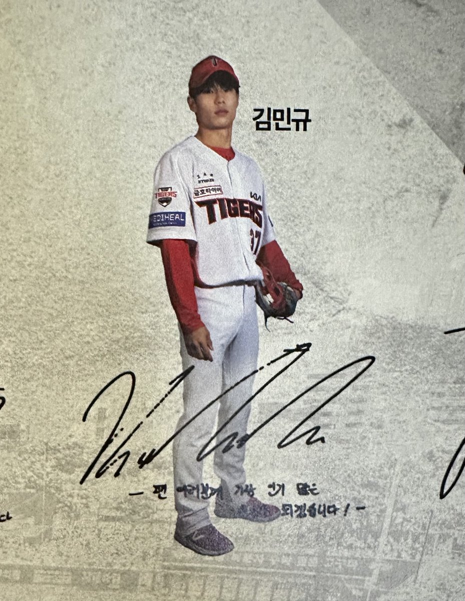 0ne_27's tweet photo. 다른 신인들 인성 좋고 잘하는 선수가 되겠습니다 적었는데
김민규: 팬분들께인기많은선수가될래요
박종혁: 팬분들께웃음을드릴래요

그러렴.. https://t.co/AnrPpcEUMa