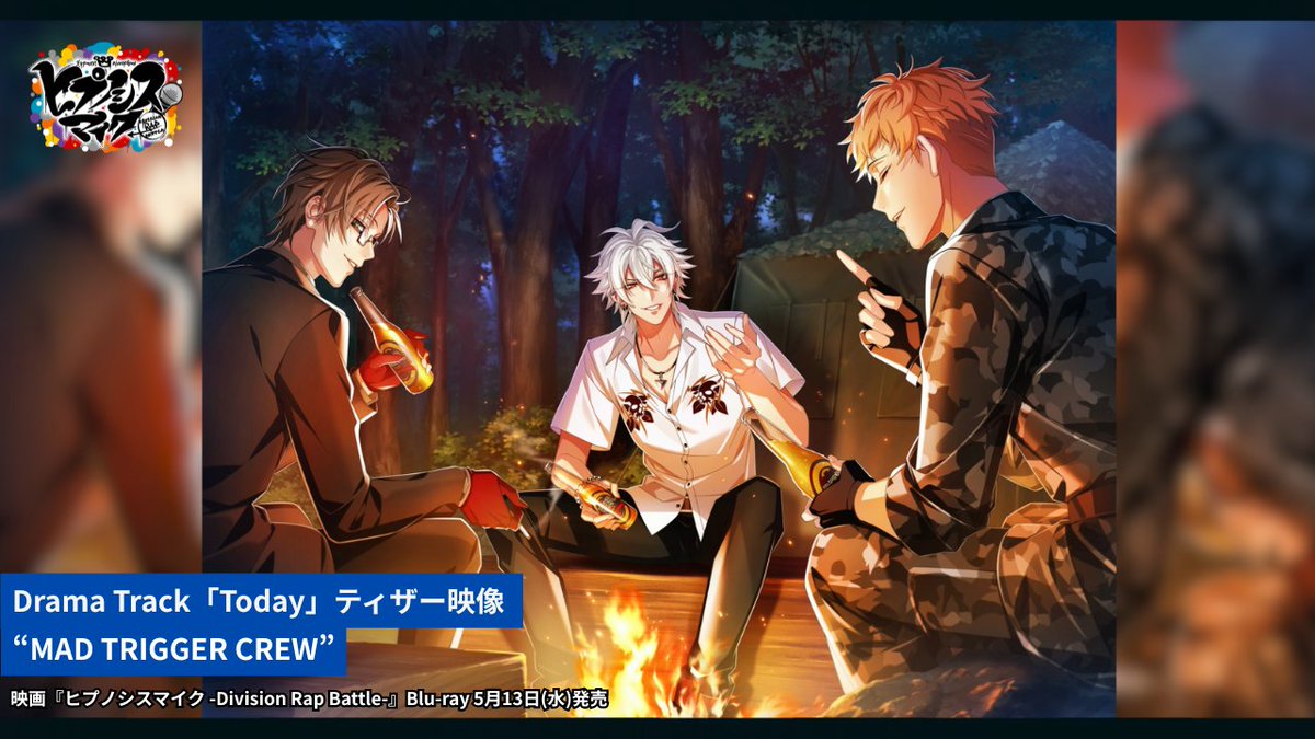 ヒプノシスマイク-D.R.B-(ヒプマイ) tweet media