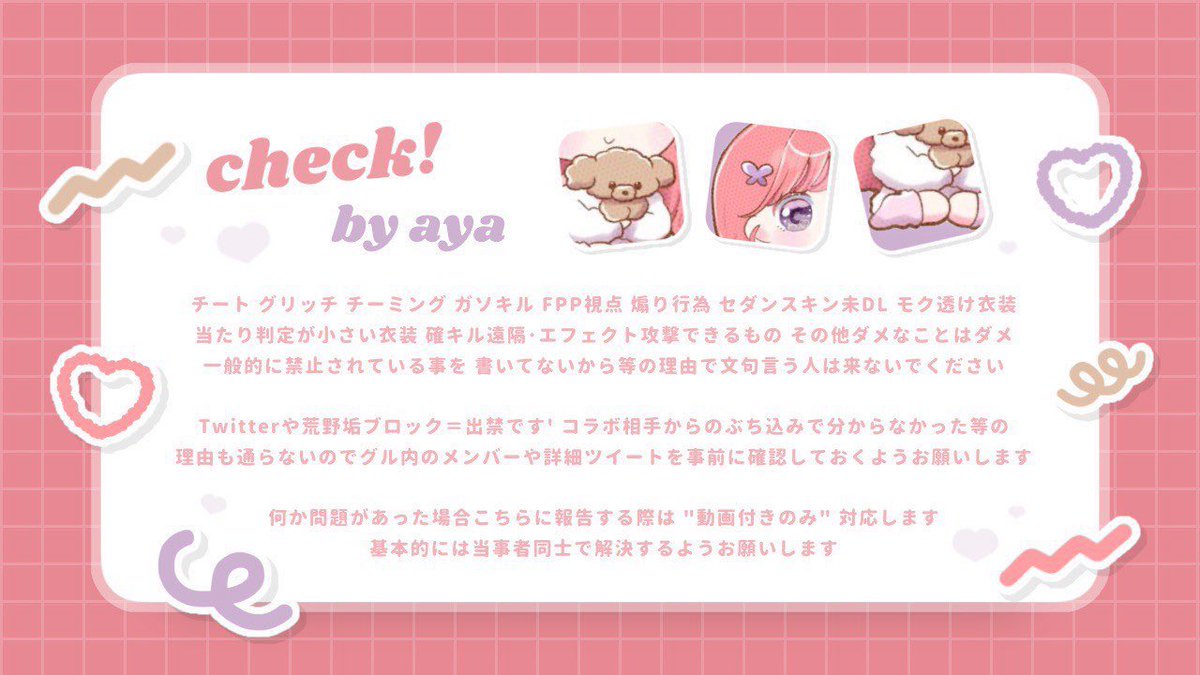 あや🦋ྀི tweet media