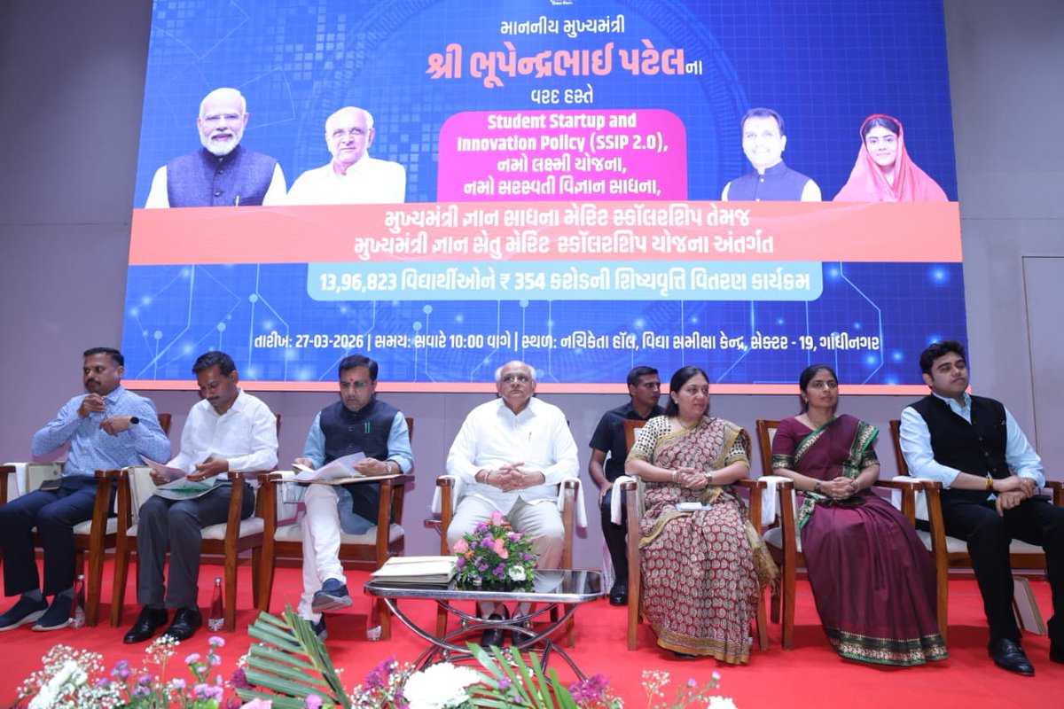 CMO Gujarat tweet media