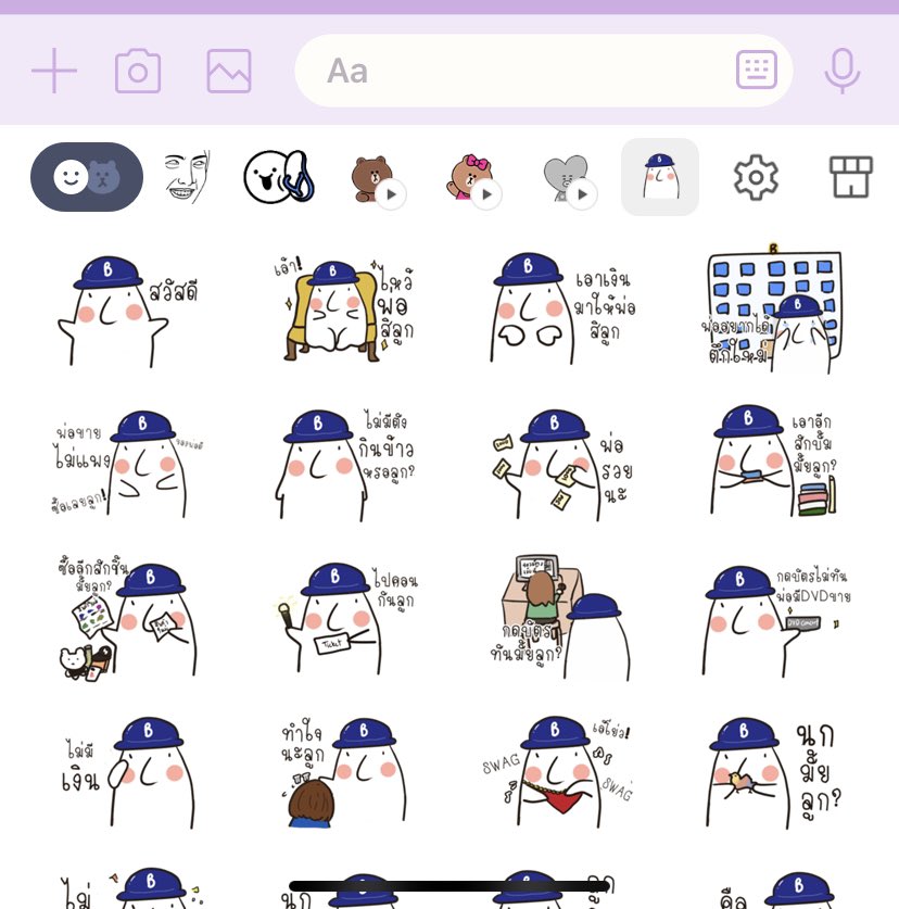 MeeeeeM 💜 tweet media