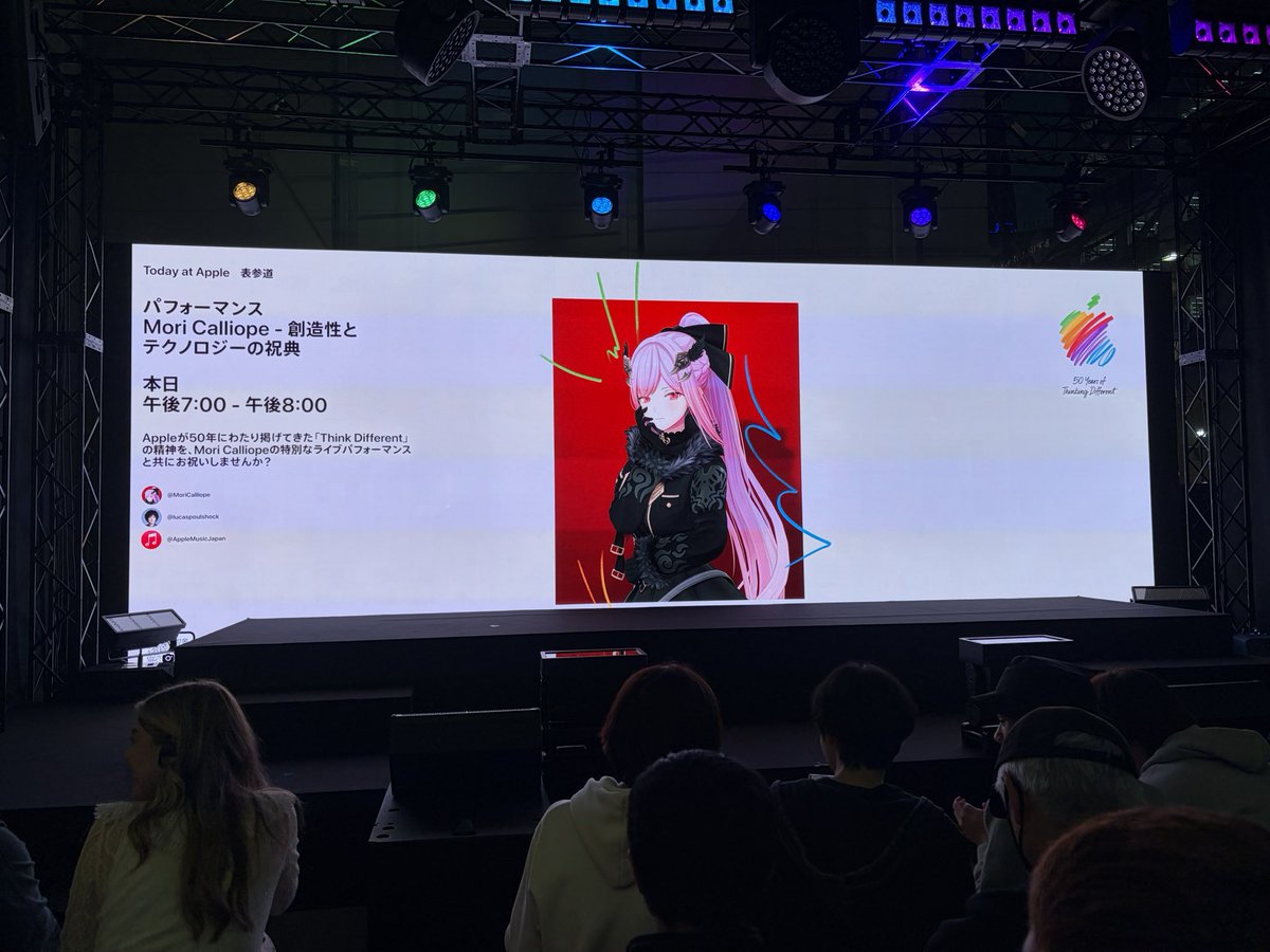 linkmandesu's tweet image. まもなくApple50周年記念イベントスタート！Mori Calliopeさんのライブ楽しみ！

#apple50 #Apple表参道 #TodayatApple