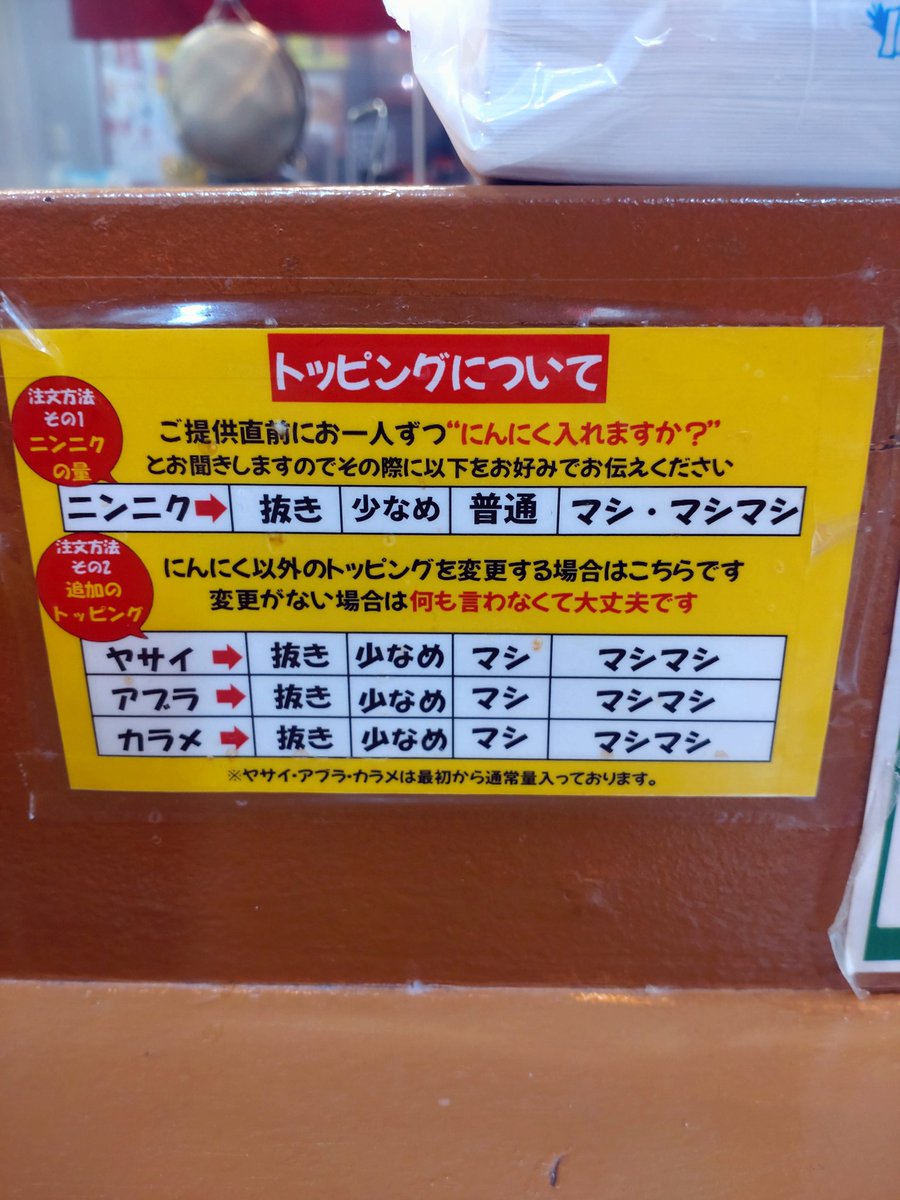 ラーメン食いちゃー🤭 tweet media