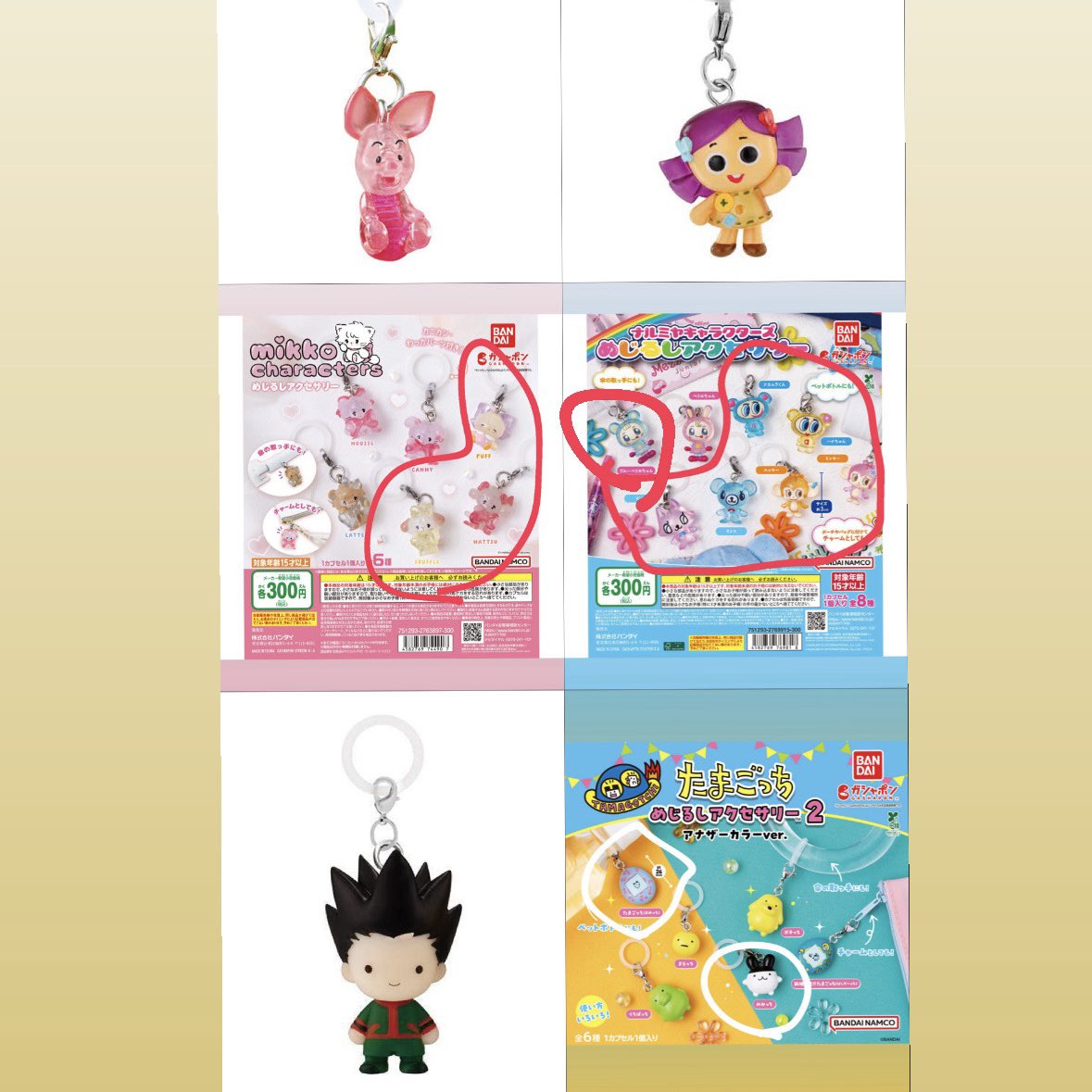 あや【取引用】🌼 tweet media