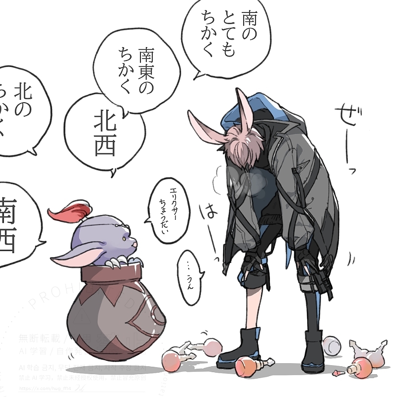 ひゅー🐡 tweet media