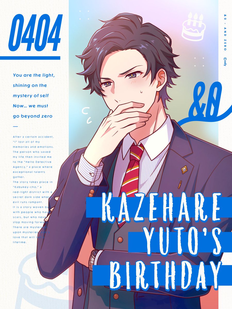 【公式】アンドゼロ(&0) tweet media