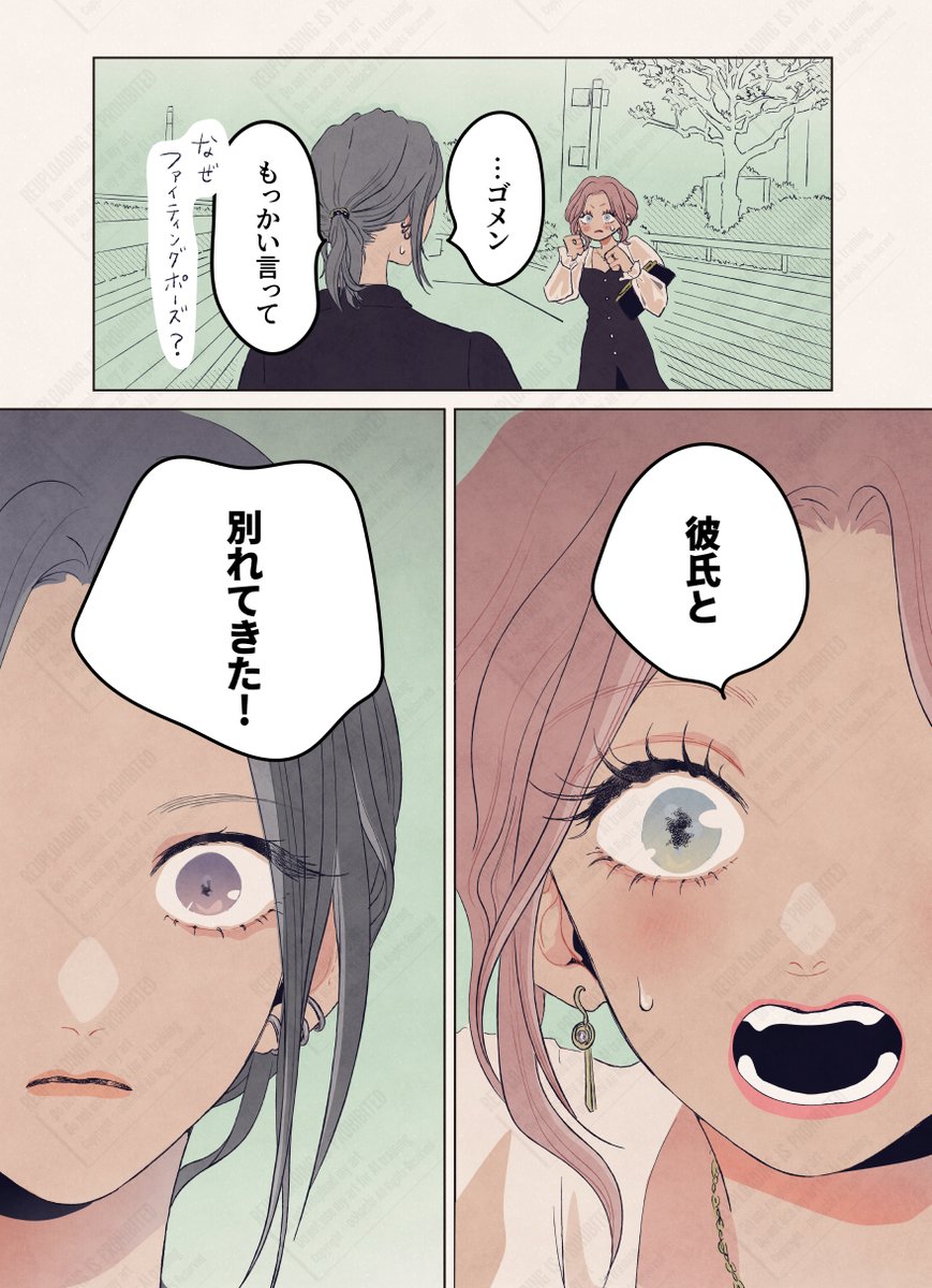 オオハチ tweet media