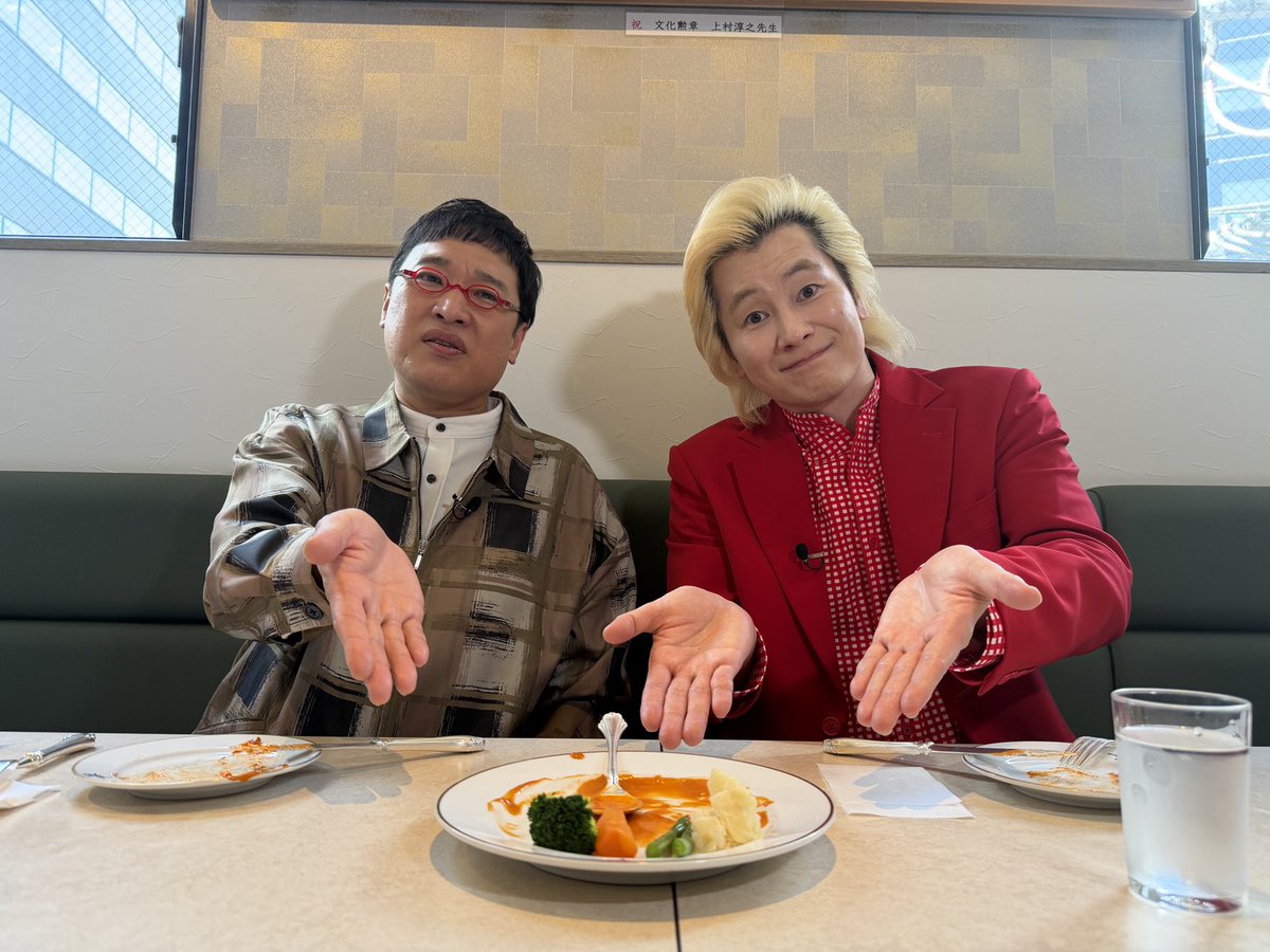 DayDay.【日テレ公式】 tweet media