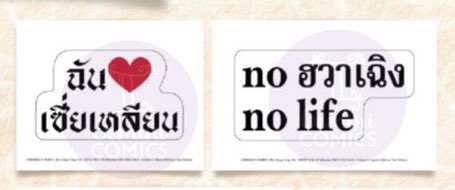 ❅‧⁺◟𓆩 อิงอิงของพี่วั่ง 𓆪 ‧⁺◟❅ tweet media