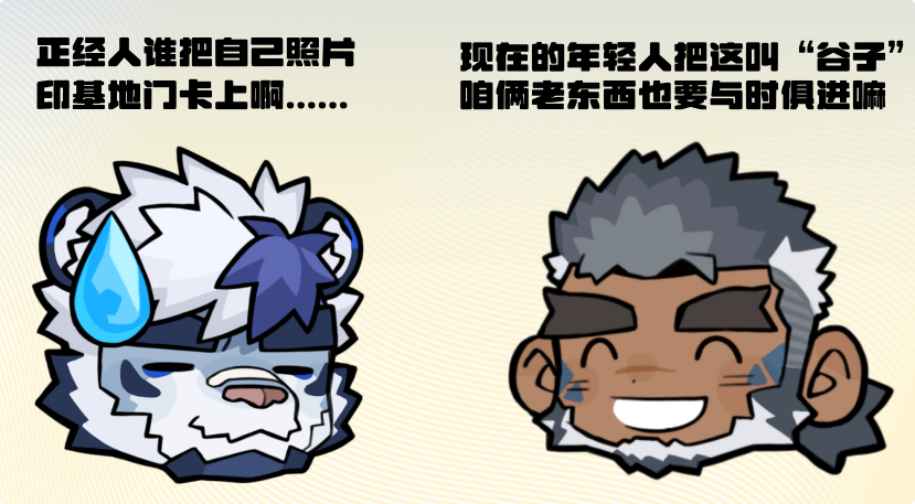 海渡工房出品，后续在B站动态释出详情