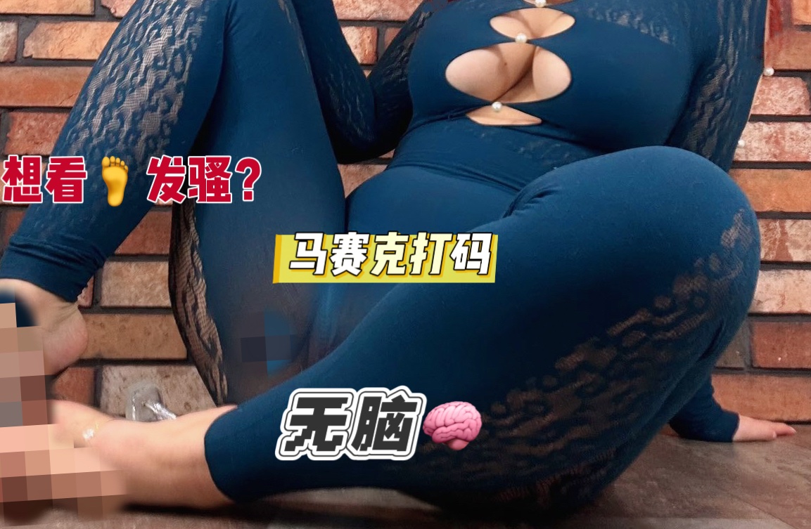 梓夫人（本尊） tweet media
