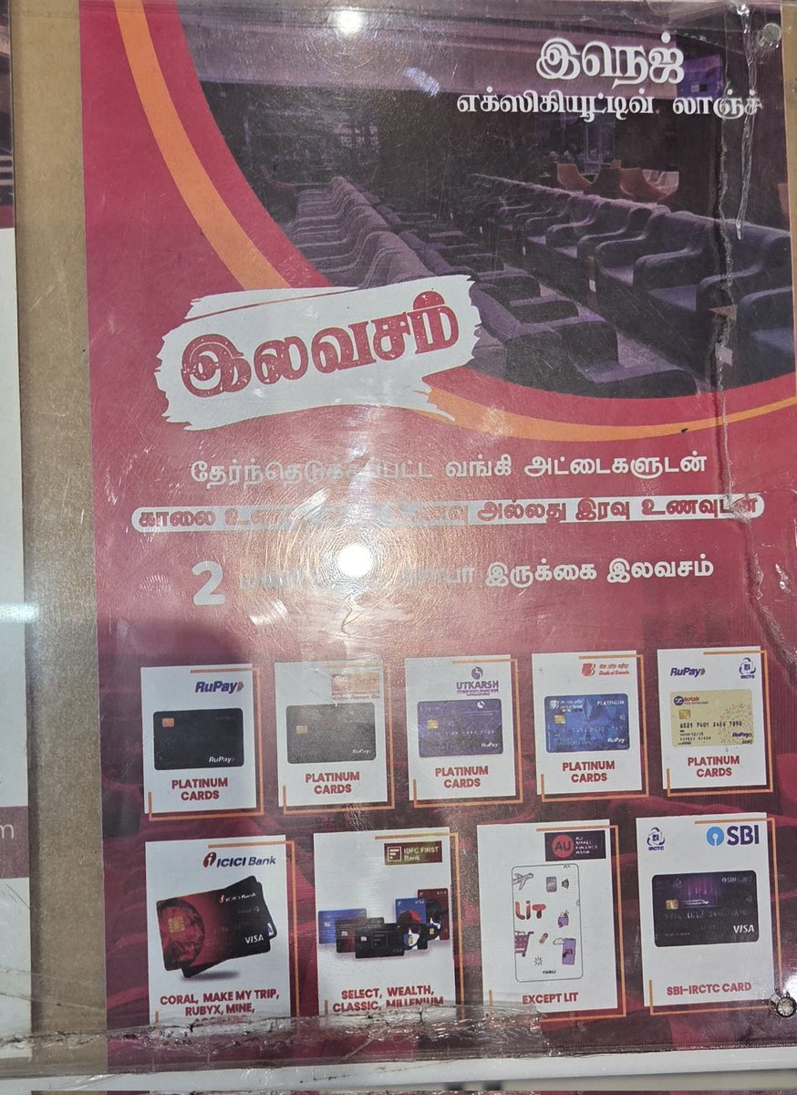 Sanjai Gandhi tweet media