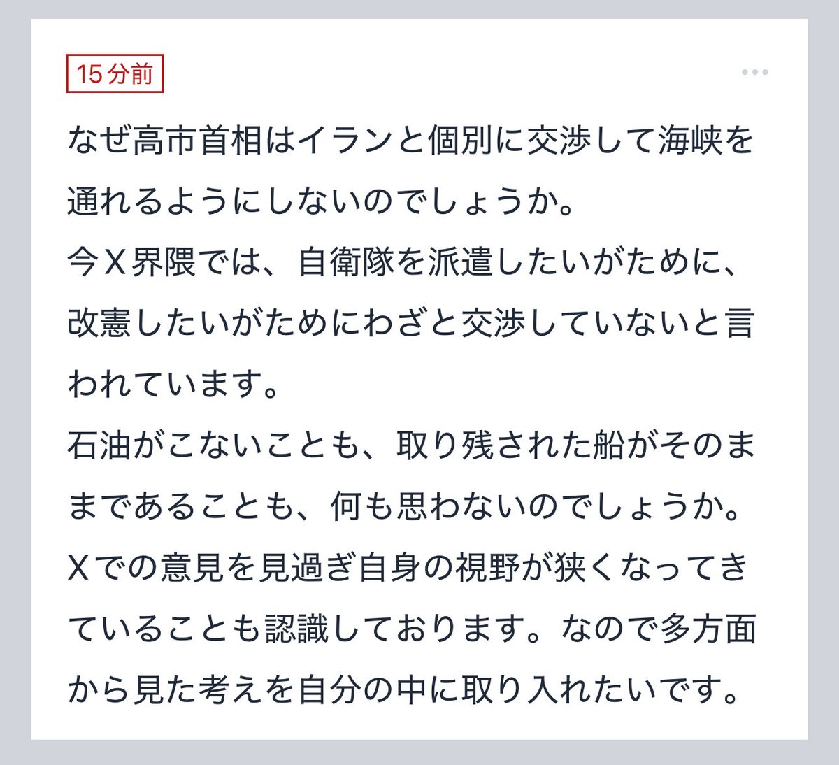 とし山とし夫 tweet media