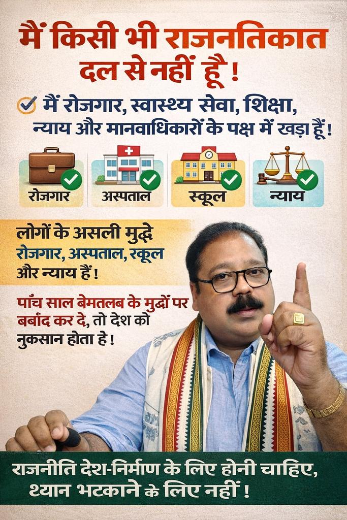 All India Council of Human Rights - #AICHLS tweet media