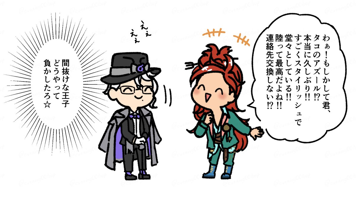 夜更けの事変 tweet media