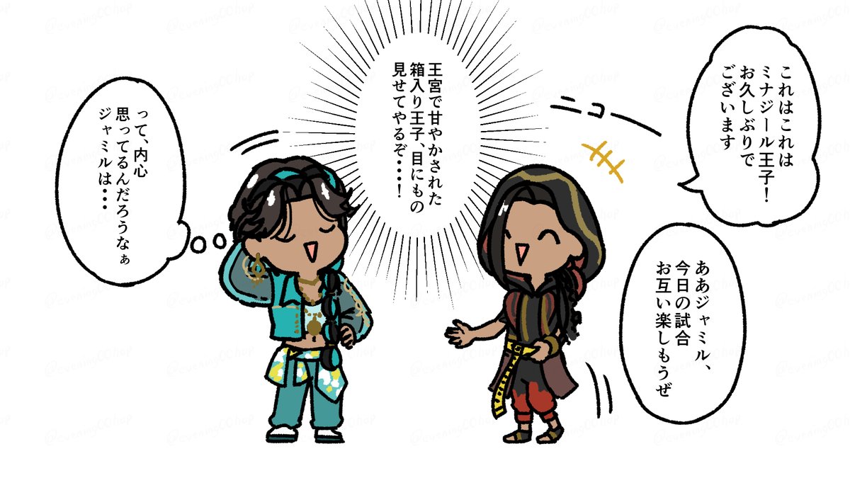 夜更けの事変 tweet media