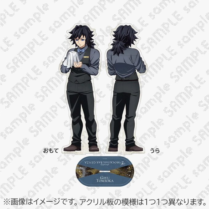 ufotable MOCKTAIL BAR GINZA tweet media