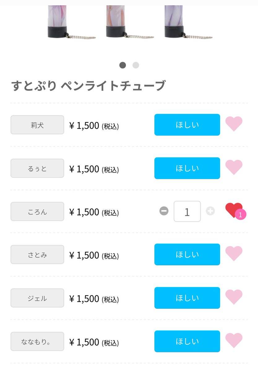 あきな tweet media