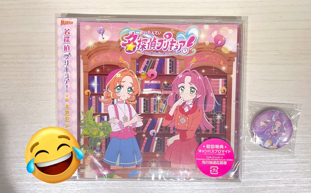 メリィ tweet media