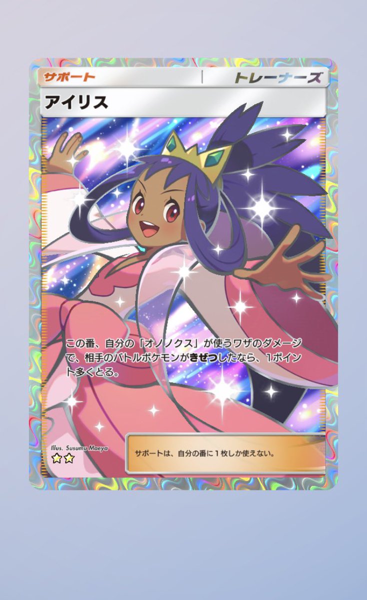 ボンバイエ!レモン🍋 tweet media