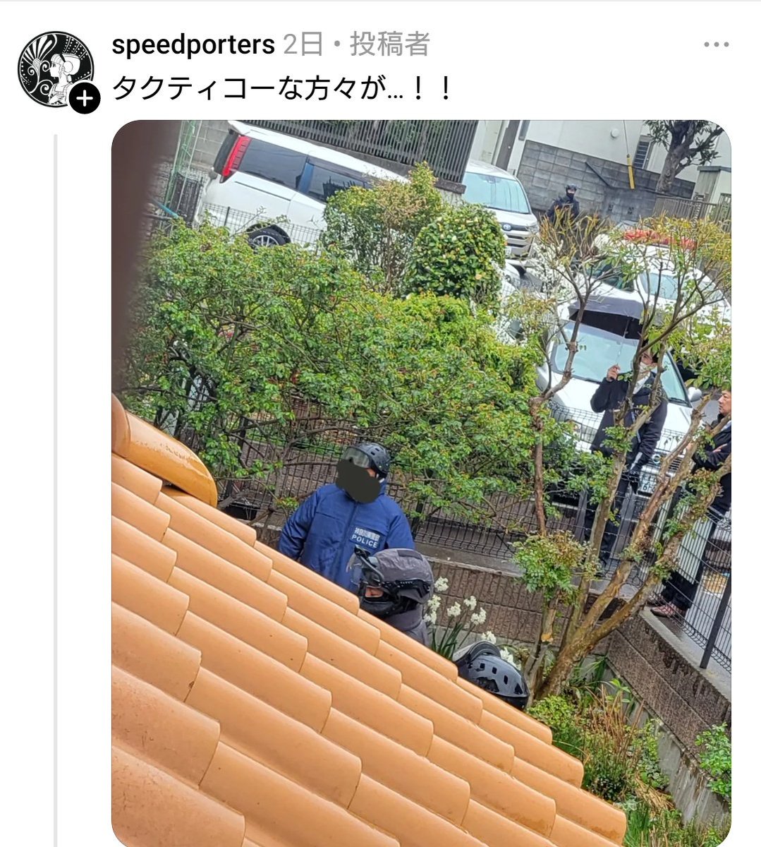 直轄警ら(本物)絶賛氷河期 tweet media