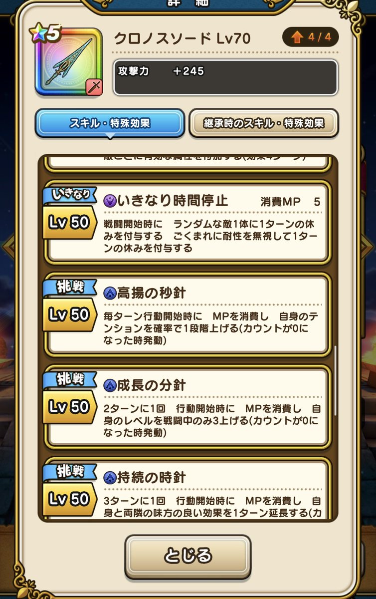 けっとろ@ tweet media